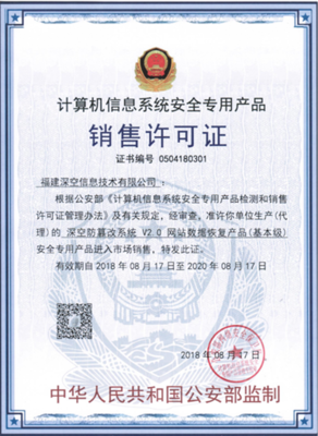 從Win7停服到國(guó)產(chǎn)操作系統(tǒng) 數(shù)據(jù)處理領(lǐng)域迎來(lái)自主可控“快車道”